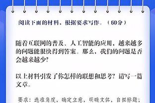 记者辟谣国米将签博雷：法兰克福对此表示尚不知情