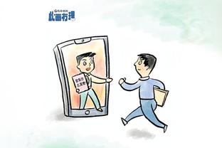 必威在线登录截图4