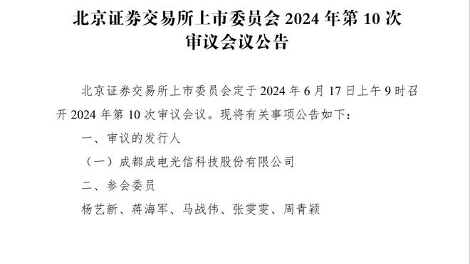 ?50万美金的对决！季中锦标赛决赛对阵：湖人VS步行者！